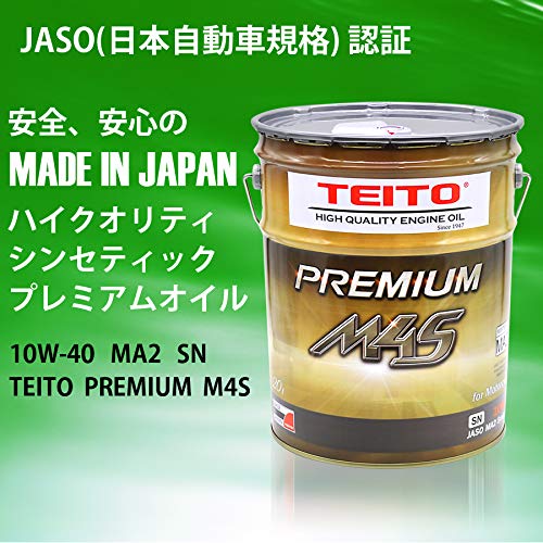 発電機 EF900FW とオイル10W/40シェル1Lキャプ缶を2缶